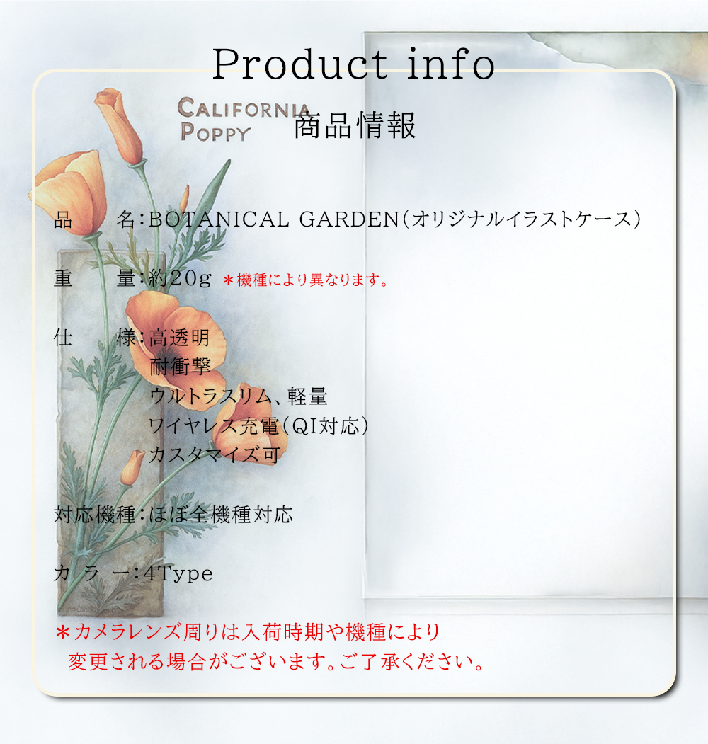 iPhone XS Max ケース スマホ カバー ガラスフィルム iPhonexsmax スマホケース 携帯カバー アイホンxsmax ハードケース 耐衝撃 アイフォンxsmax botanic | iPhone XS Max | 11