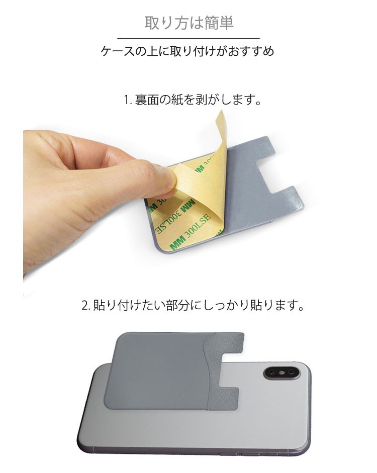iPhone15 クリアケース ポケット フィルム 3点セット カードポケット スマホカードケース ICカード 定期券 シリコンポケット 背面ポケット cardpocket｜smartno1｜09