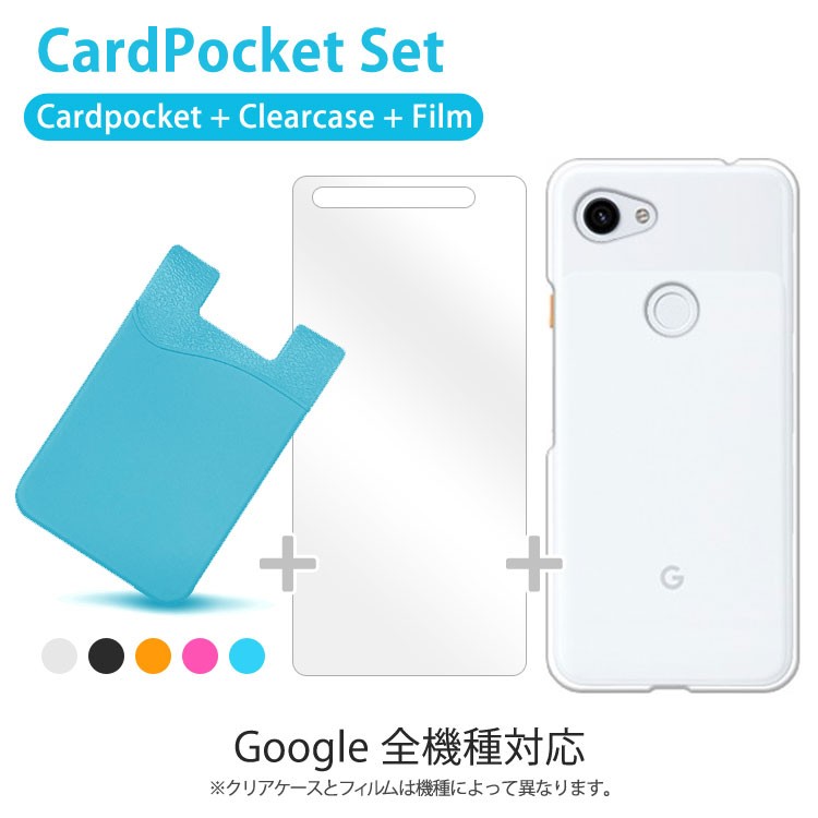 Google Pixel8 3点セット(クリアケース ポケット フィルム) カード 