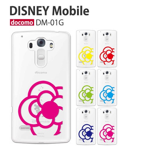 Disney Mobile on docomo dm01g ケース スマホ カバー 保護フィルム