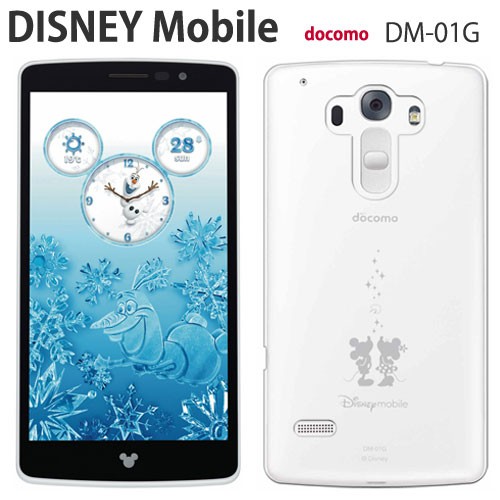 Disney Mobile on docomo dm01g ケース スマホ カバー 保護フィルム 