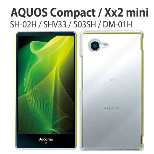 AQUOS Xx2 mini 保護フィルム 付き softbank AQUOS Xx2 mini