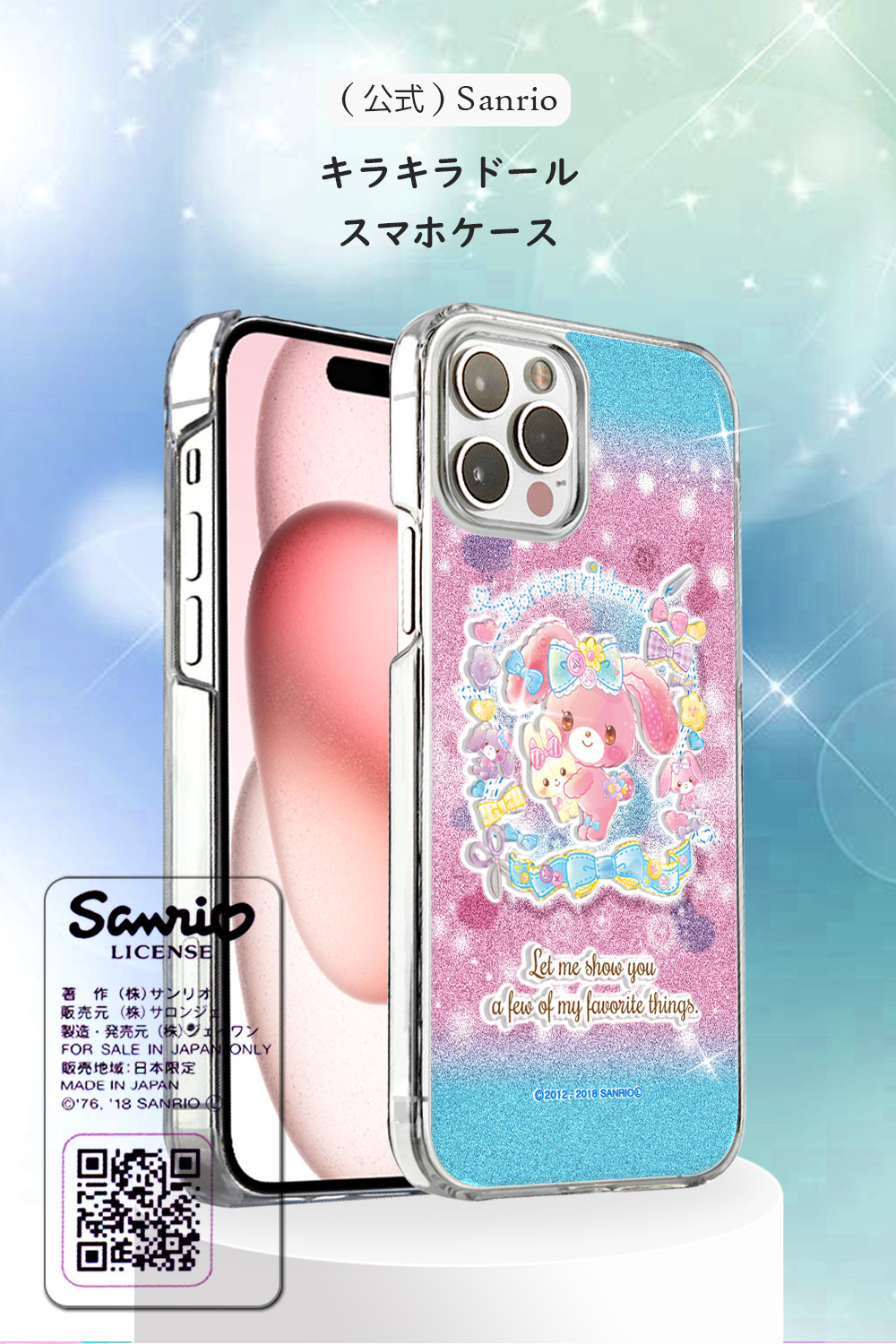 ultra japan セール スマホケース