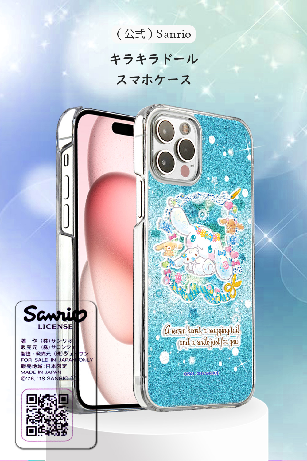 iPhone 11 Pro Max ケース スマホ カバー iPhone11ProMax スマホケース iPhone11Pro 耐衝撃 アイホン11ProMax アイフォン11ProMax クリア SANRIO公式｜smartno1｜04