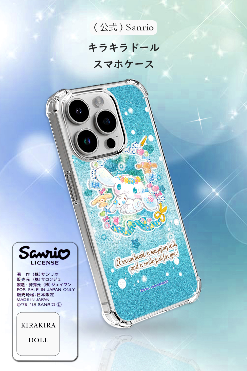 iPhone Air ケース スマホ カバー iphone17air スマホケース ソフト