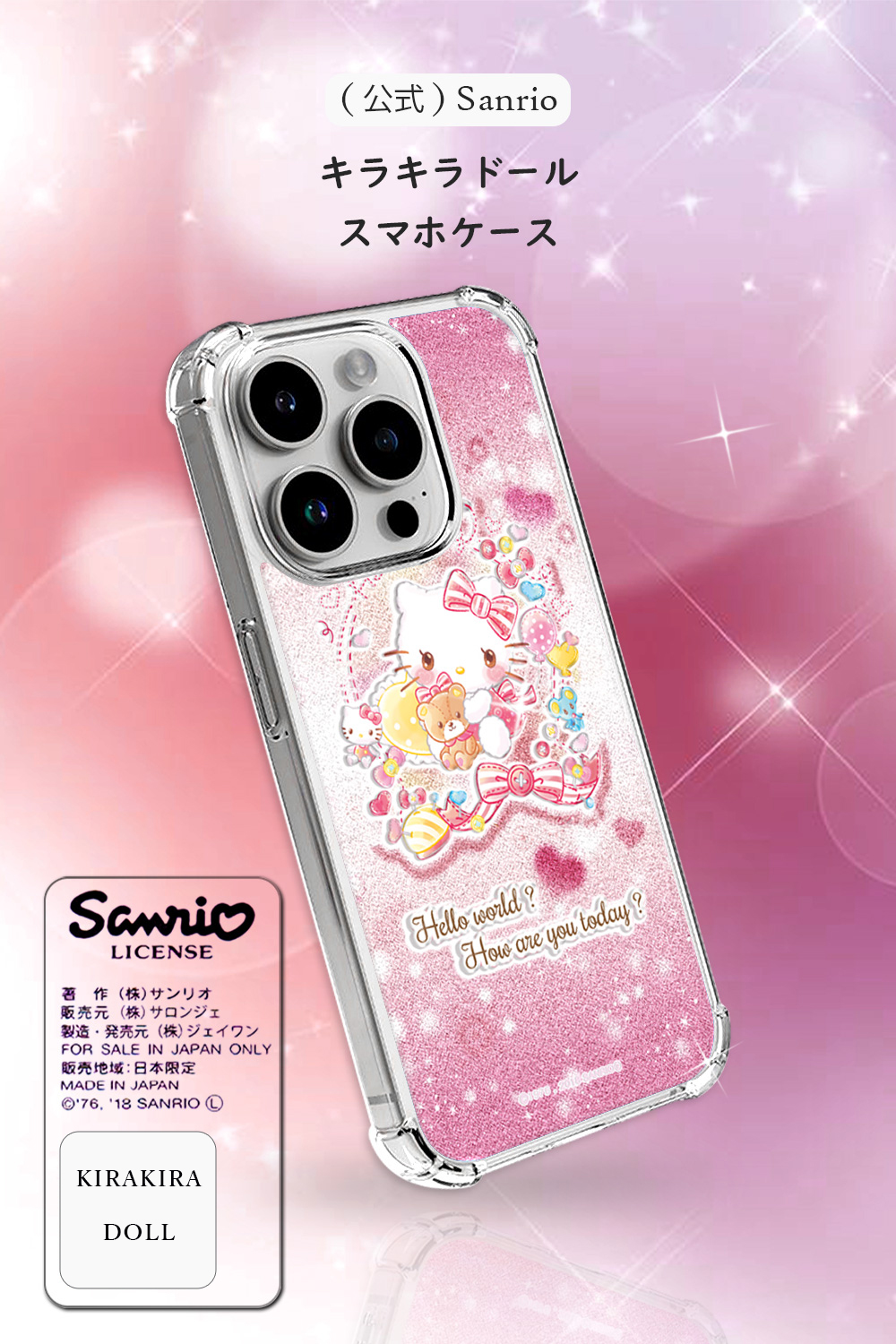スマホケース iPhone17promax用 iPhone17 ケース Air Pro Max TPU 薄型 ソフト 耐衝撃 サラサラ カラー