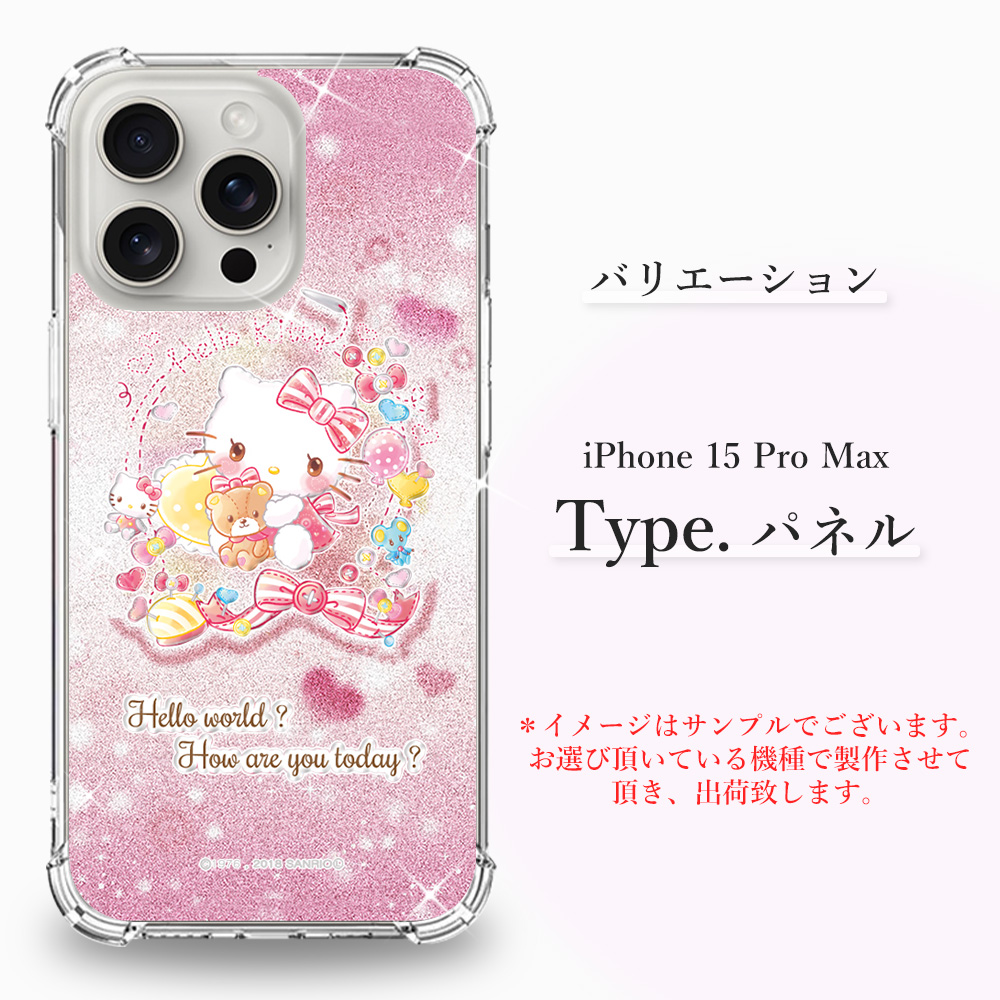 iPhone 17 Pro Max ケース スマホ カバー iphone17promax SANRIO