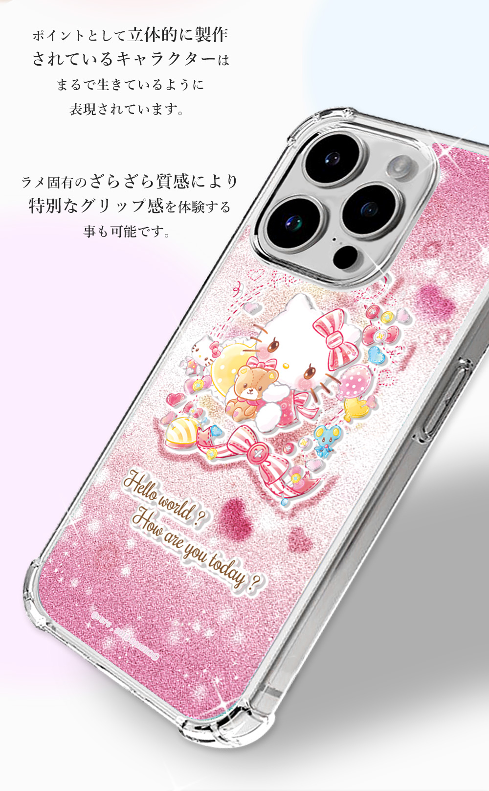 iPhone 17 Pro Max ケース サンリオ 正規品 ハローキティ スマホケース