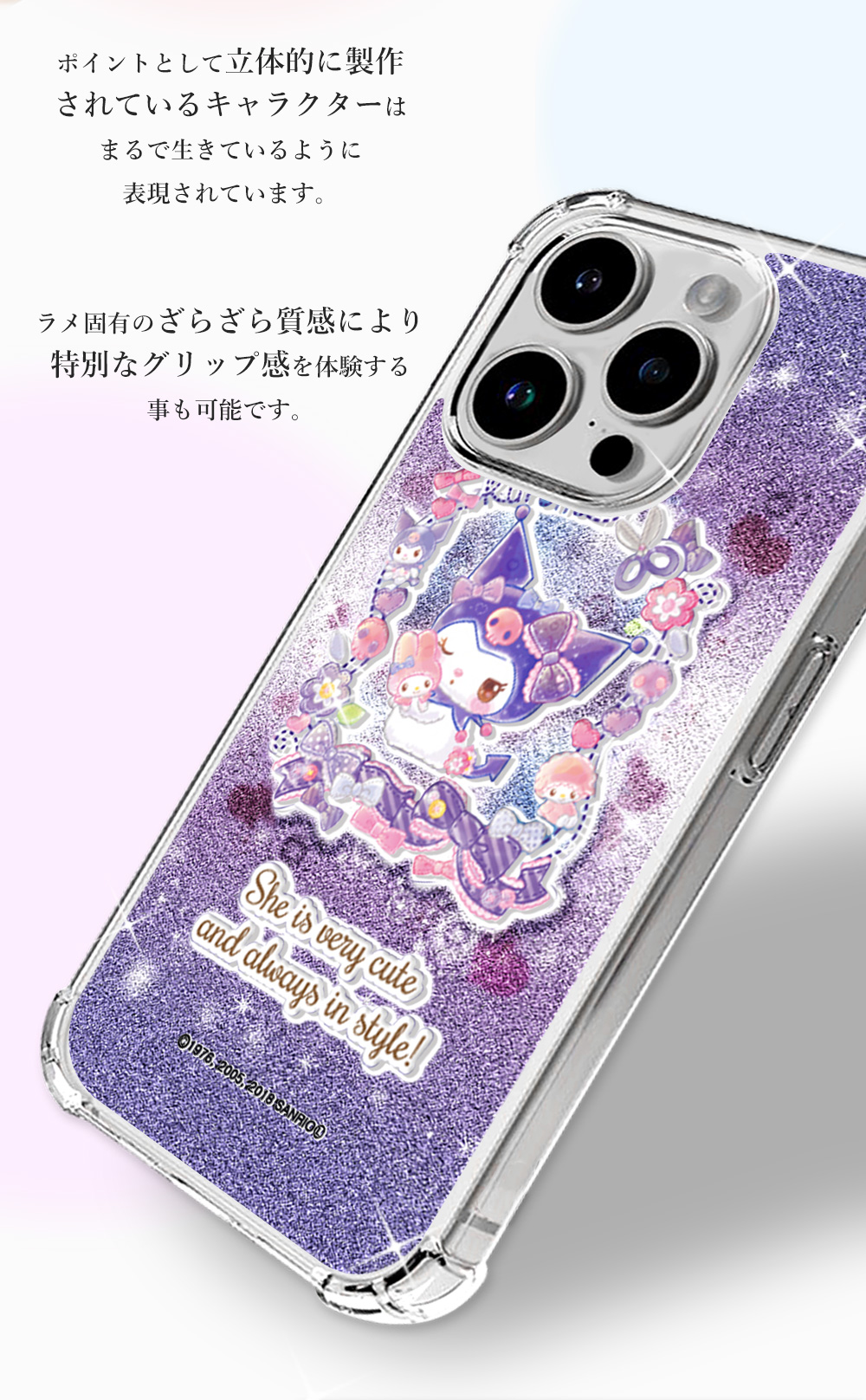 iPhone 17 Pro Max ケース スマホ カバー iphone17promax SANRIO