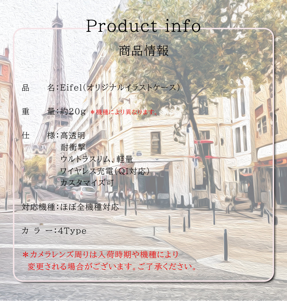 iPhone 8 ケース スマホ カバー iphone8 スマホケース アイフォン 8 おしゃれ 携帯カバー スマホカバー 耐衝撃 アイホン8 アイフォン8 eifel | iPhone 8 | 11