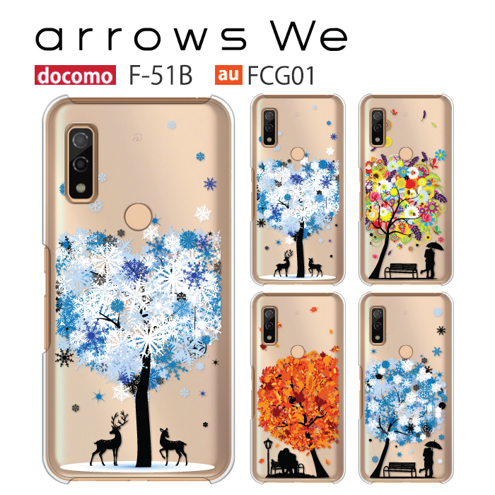 arrows We F-51B ケース スマホ カバー フィルム 付き arrowsweケース f51b FCG01 A101FC スマホケース  ハード アローズwe fー51b snowtree :f51b-p-snowtree:Smartno1 - 通販 - Yahoo!ショッピング