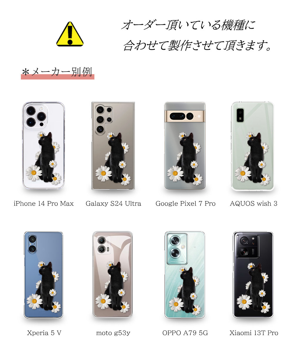 OPPO A79 5G A303OP ケース スマホ カバー フィルム OPPOA795G スマホケース 耐衝撃 OPPOA79ケース 透明 ハードケース オッポA79 5Gケース floralcat | OPPO A | 10