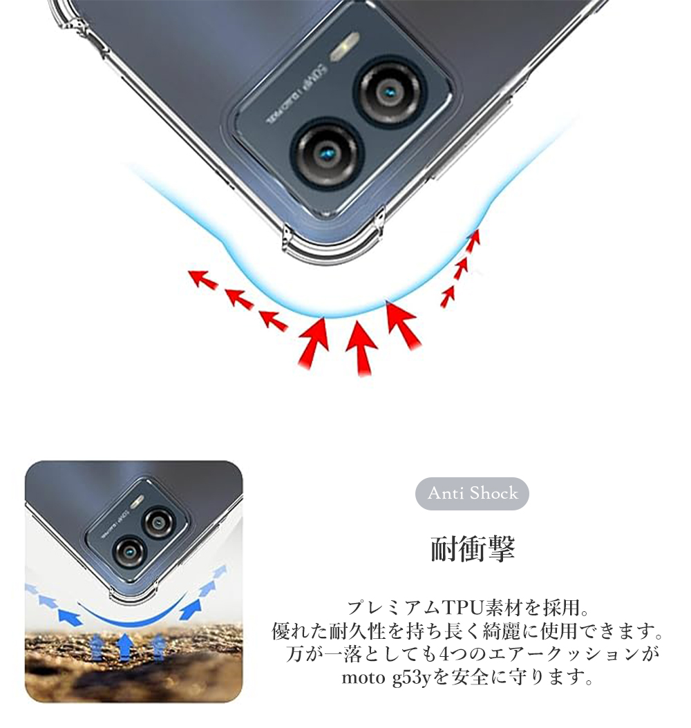 moto g g53s 5G ケース スマホ カバー ソフトバンク motorola moto g g53s 5G ケース スマホ カバー ソフトバンク motorola