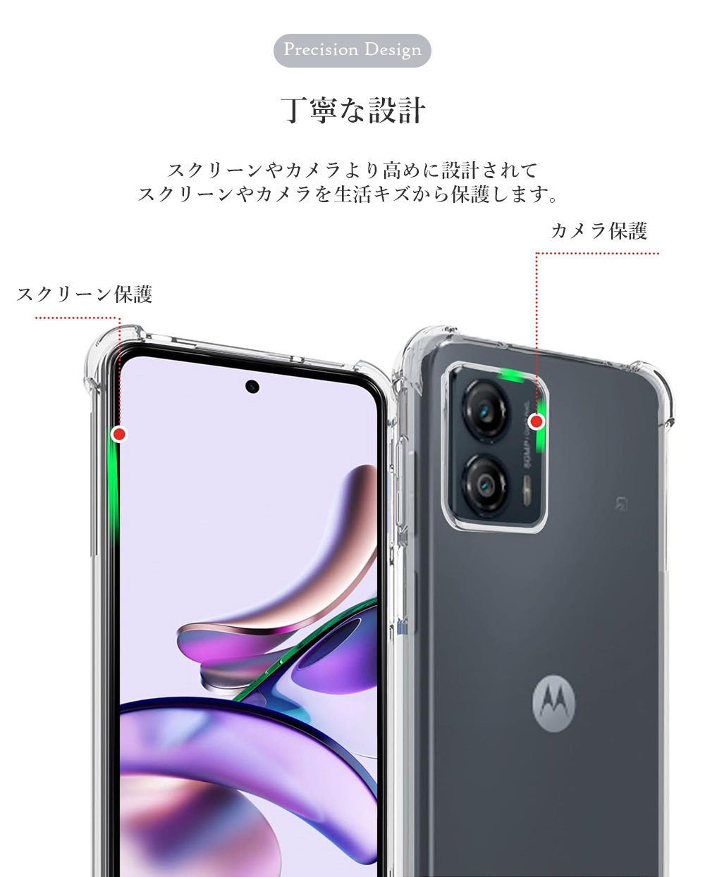 moto g64y 5G ケース スマホ カバー motorola motog64y5g ソフトケース motog64y スマホケース TPU | moto g | 04