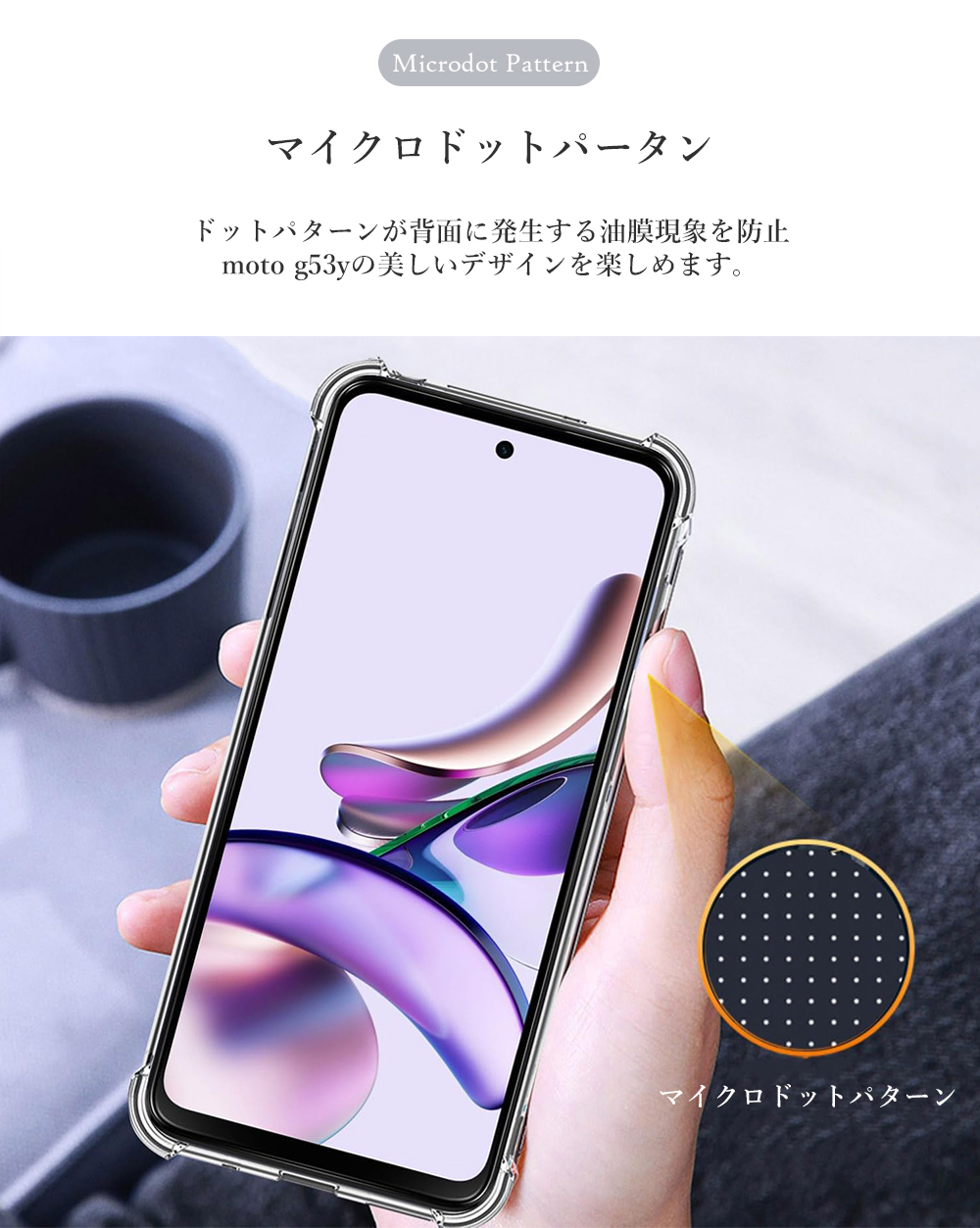 moto g g53y 5G A301MO XT2335-4 ケース スマホ カバー moto g g53y 5G A301MO XT2335-4 ケース スマホ カバー