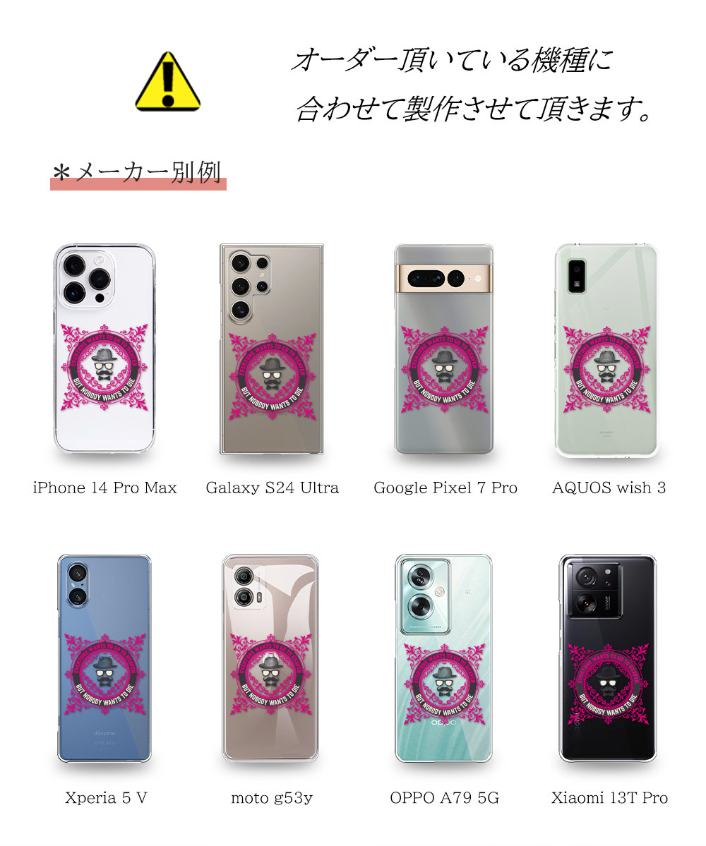 AQUOS wish A103SH SHG06 SH-M20 A104SH ケース スマホ カバー フィルム AQUOSwish スマホケース 耐衝撃 ハードケース アクオスSHG06 アクオスwish gentle2 | AQUOS wish | 10