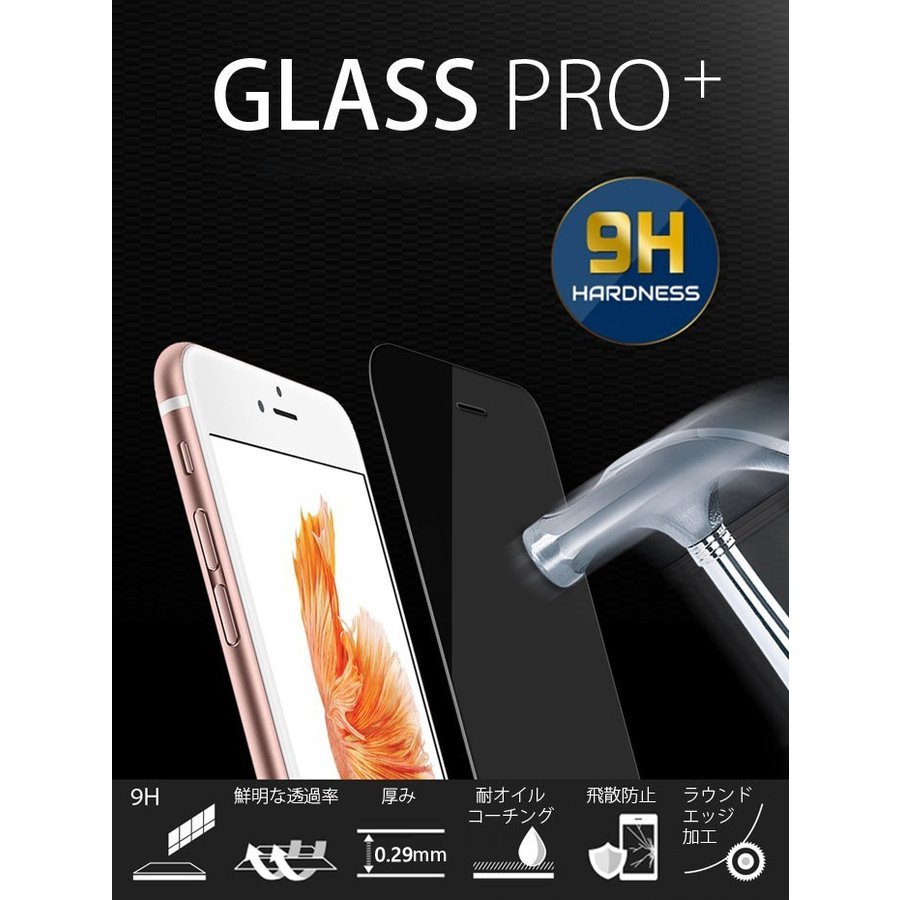 iPhone 15 Pro Max ガラスフィルム 保護シール フィルム iphone15promax 保護フィルム 液晶保護 アイホン15promax 耐衝撃 アイフォン15promax GlassPro｜smartno1｜02