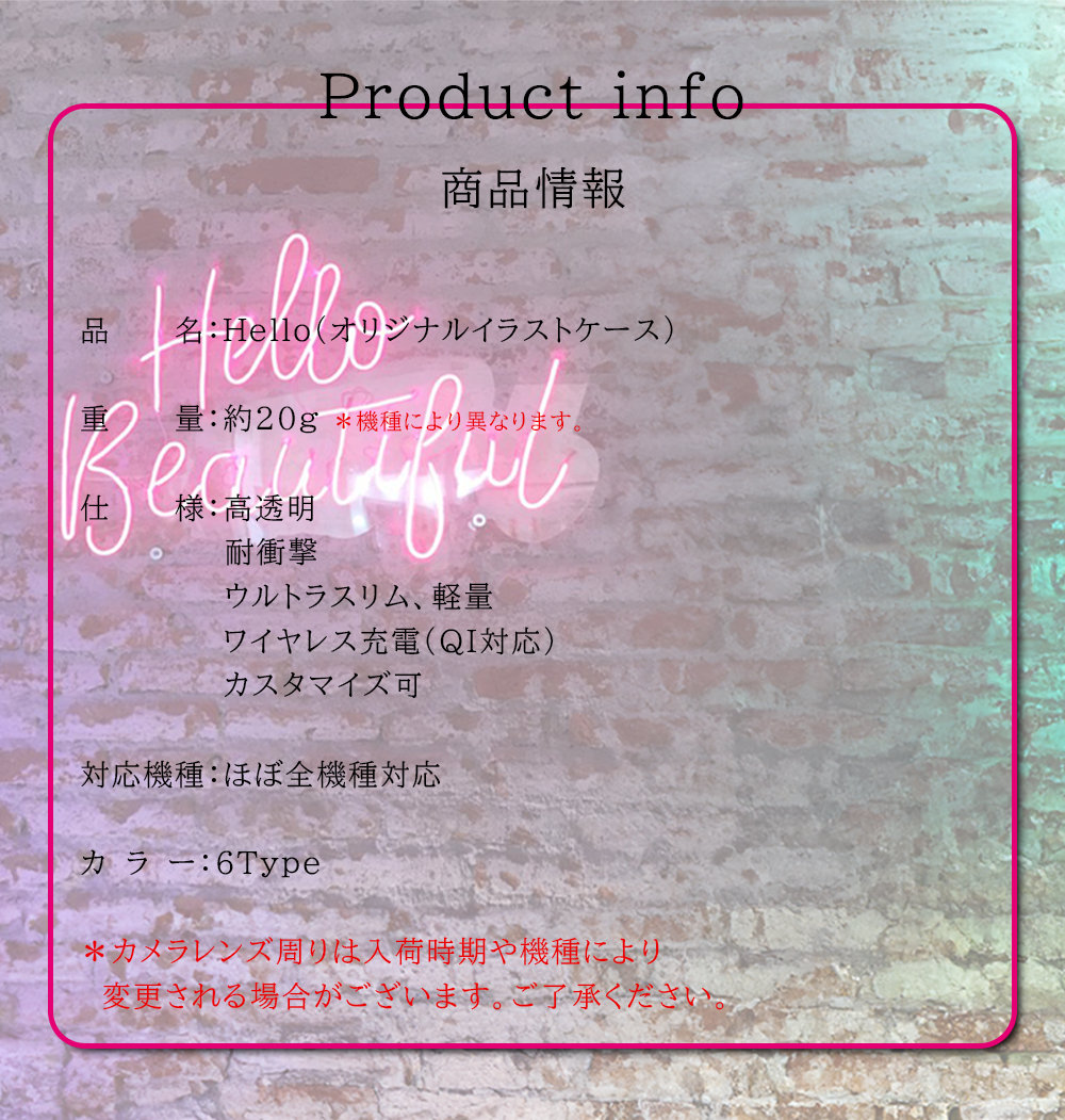 AQUOS wish A103SH SHG06 SH-M20 A104SH ケース スマホ カバー フィルム AQUOSwish スマホケース 耐衝撃 ハードケース アクオスSHG06 アクオスwish hello | AQUOS wish | 13