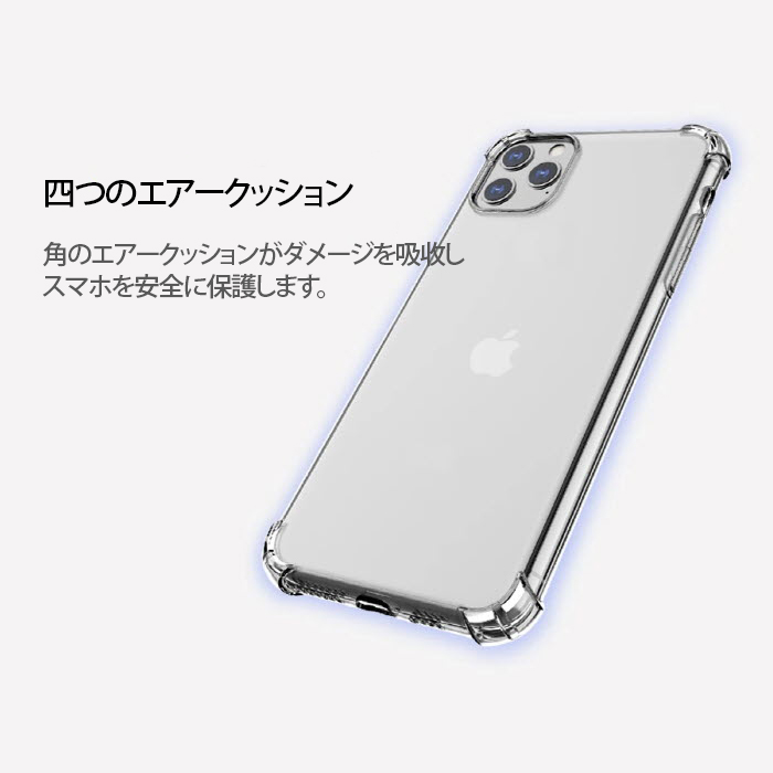 iPhone 7 Plus TPU ケース スマホ カバー ガラスフィルム iphone7plus ソフトケース iphone7プラス アイホン7プラスケース 携帯カバー アイフォン7プラス クリア｜smartno1｜03