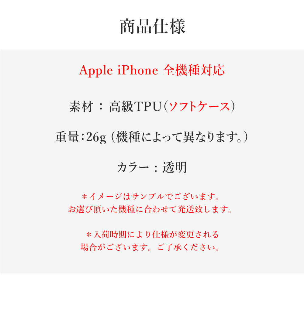 iPhone 8 TPU ケース スマホ カバー ガラスフィルム iphone8 スマホケース アイフォン 8 ソフトケース 耐衝撃 アイホン8 携帯カバー アイフォン8 クリア｜smartno1｜12