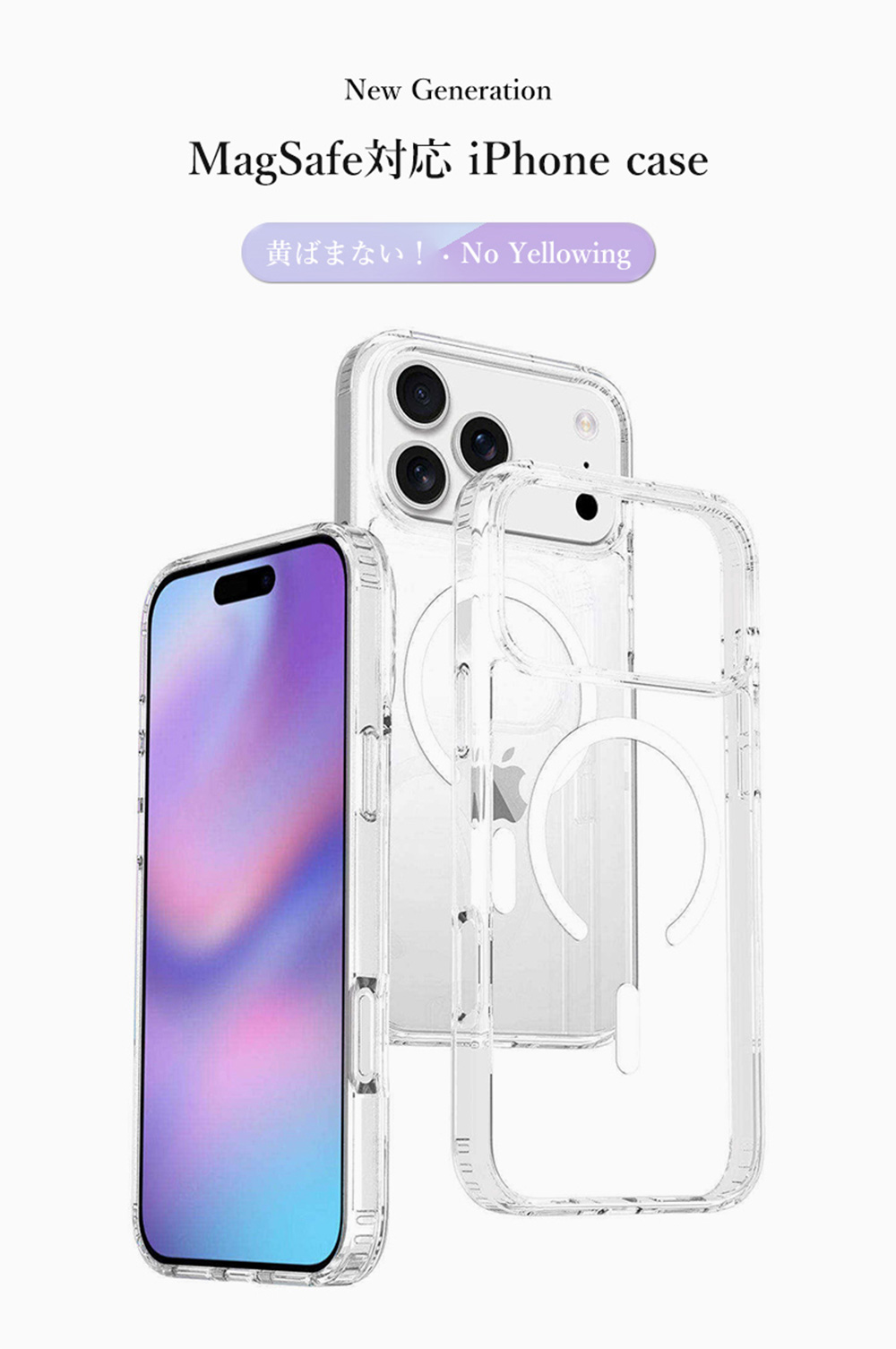 iPhone Air ケース スマホ カバー iphoneair MagSafeケース