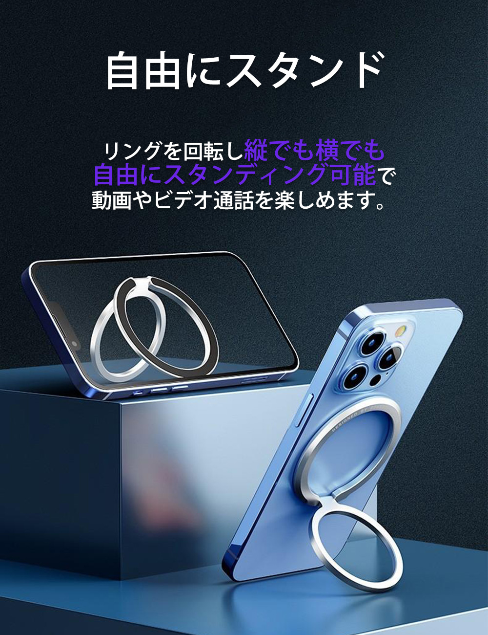 iPhone 14 Pro Max(クリアケース + リング 2set商品) MagSafe対応 ケース スマホ カバー iphone14promax アイフォン14promax リングケース スマホリング ring｜smartno1｜06