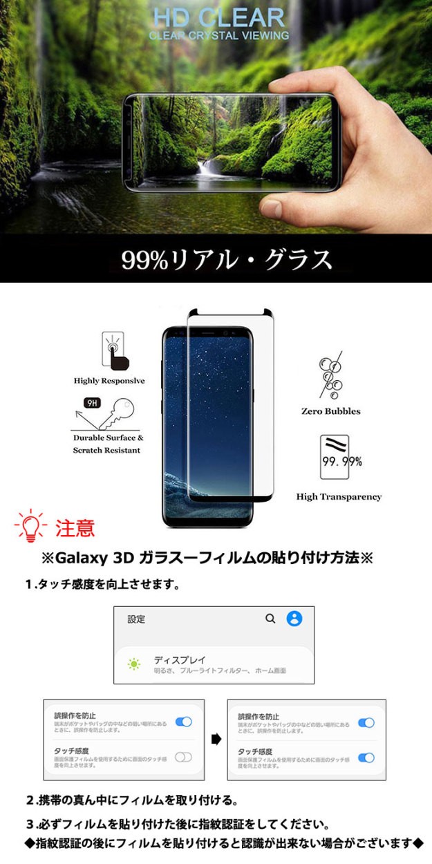 GalaxyNOTE10+ ガラスフィルム Galaxy note10+ SC-01M sc01m 耐衝撃 フィルム 全面保護 フィルム 液晶保護  保護フィルム ギャラクシーノート10+ 3D Glassfilm : sc01m-a-3dglass : Smartno1 - 通販 -  Yahoo!ショッピング