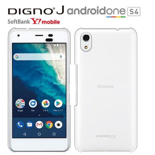 Android One S4 DIGNO J 704KC ケース スマホ カバー AndroidOnes4