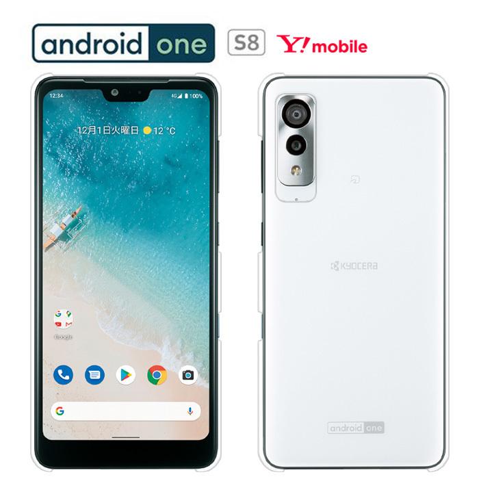 Android One S8 ケース スマホ カバー フィルム AndroidOneS8