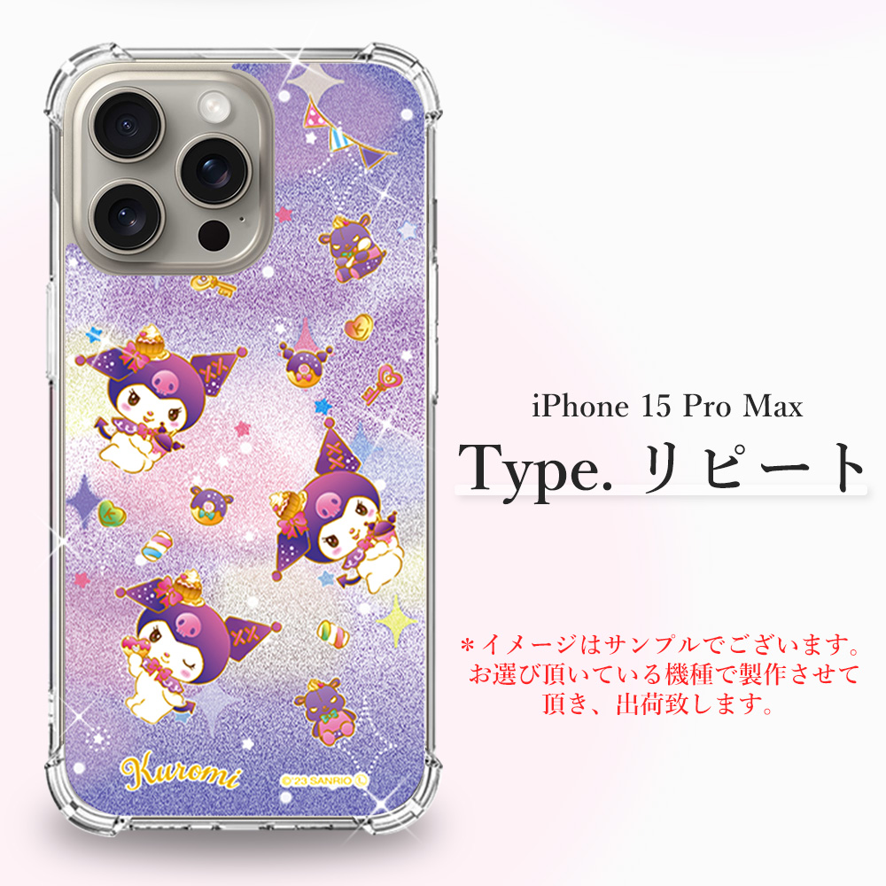 iPhone 17 Pro Max ケース スマホ カバー iphone17promax SANRIO iPhone 17 Pro Max ケース スマホ カバー iphone17promax SANRIO