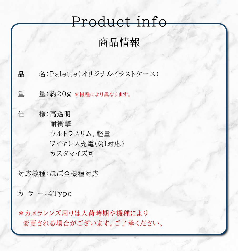 Galaxy SC53F SC52F SC51F SC53E SC52E SC51E SC53D SC52D SC51D SC56C SC53C SC52C SC51C SC56B SC54A SC53A ケース スマホ カバー スマホケース palette2 | Galaxy | 11