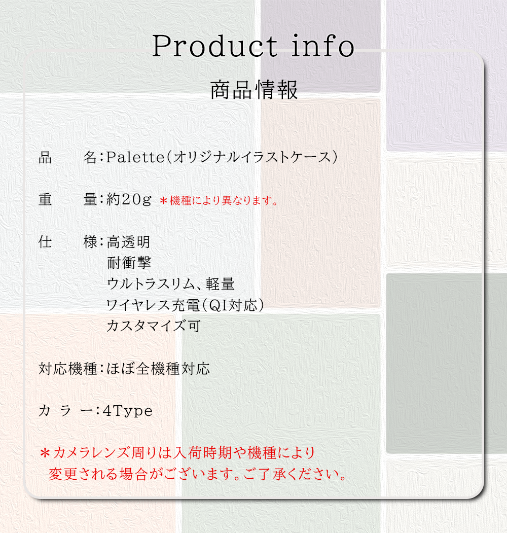Galaxy SC53F SC52F SC51F SC53E SC52E SC51E SC53D SC52D SC51D SC56C SC53C SC52C SC51C SC56B SC54A SC53A ケース スマホ カバー スマホケース palette | Galaxy | 11