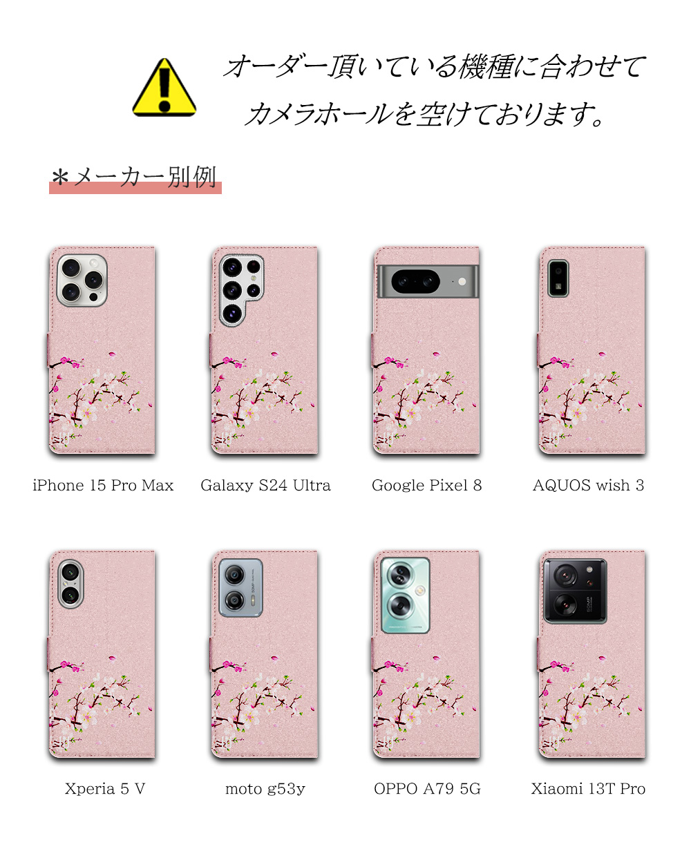 iPhone 6s ケース 手帳型 カバー ガラスフィルム iphone6s 手帳 花柄 桜 手帳型ケース アイホン6s 耐衝撃 スマホケース おしゃれ アイフォン6sカバー PDY003｜smartno1｜17