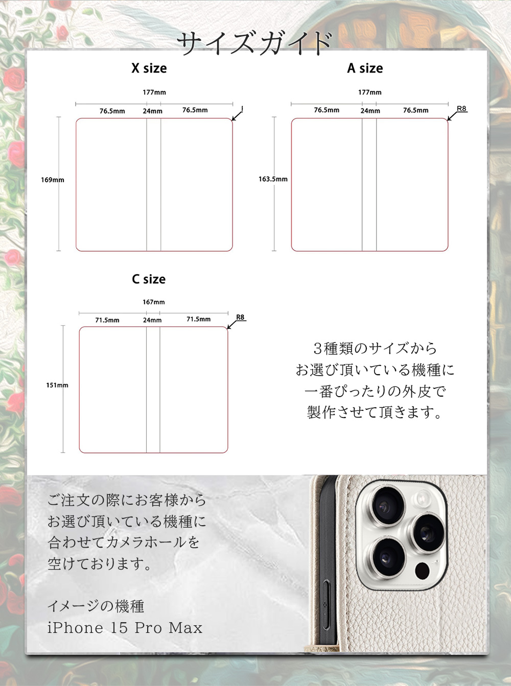 AQUOS wish2 SH-51C ケース 手帳型 カバー フィルム aquoswish2 sh51c 手帳 花柄 ケース手帳型 aquossh51c スマホケース 携帯カバー アクオスwish2 PDY006 | AQUOS wish | 16