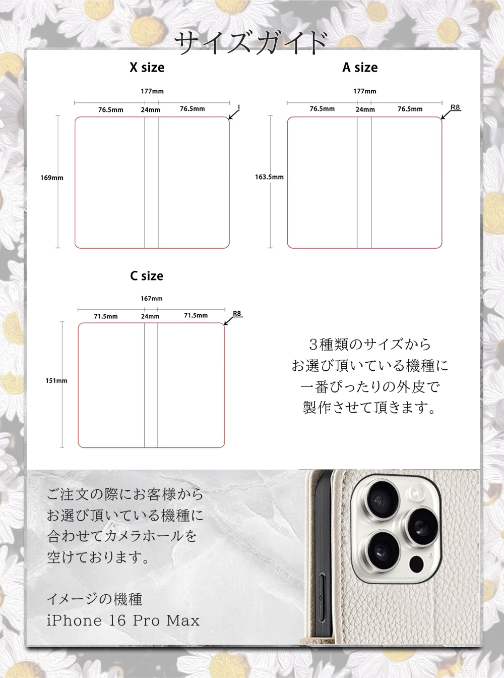iPhone 11 Pro Max ケース スマホケース カバー 手帳型ケース 手帳型