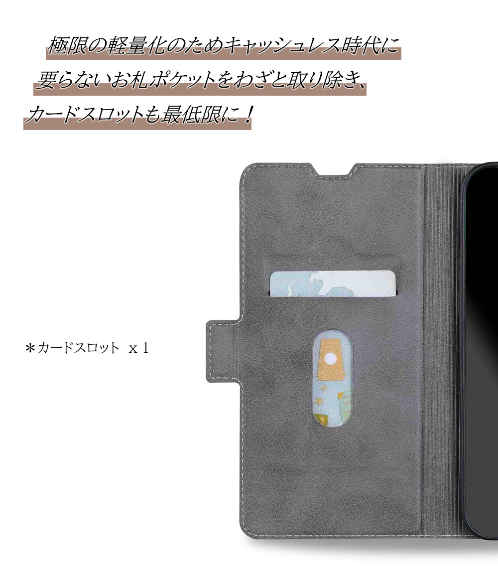 AQUOS zero zero5G basic DX SHG02 A002SH ケース 手帳型 カバー