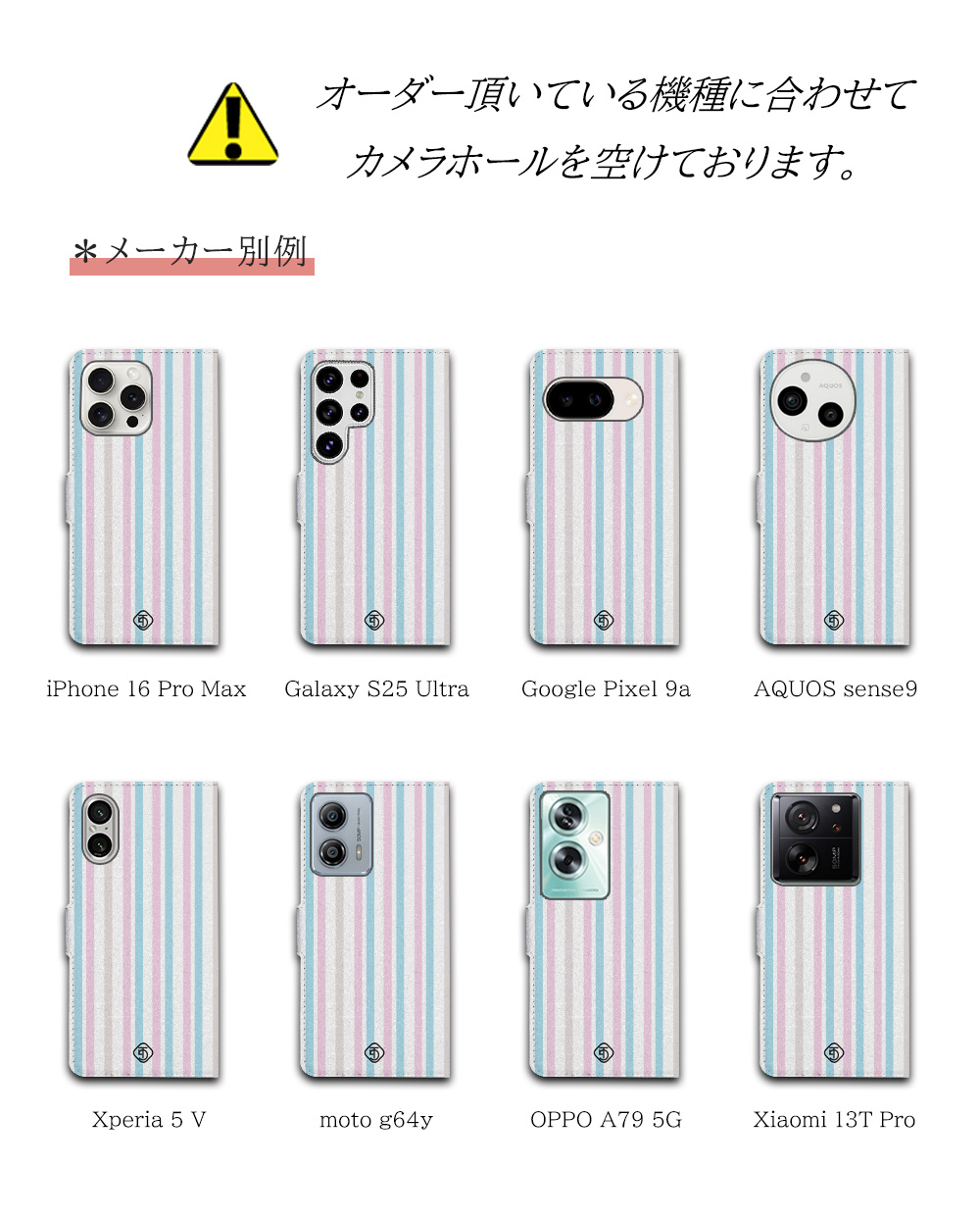 Xiaomi 13T Pro A301XM ケース 手帳型 カバー xiaomi13tpro 手帳 手帳型ケース シャオミ13t スマホケース xiaomi13t 携帯カバー シャオミ13tプロ PDY013 | Xiaomi | 16