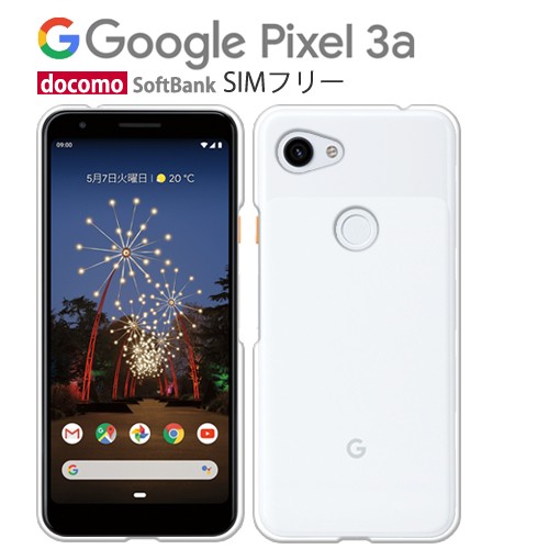 Google Pixel 3a ケース スマホ カバー フィルム googlepixel3a