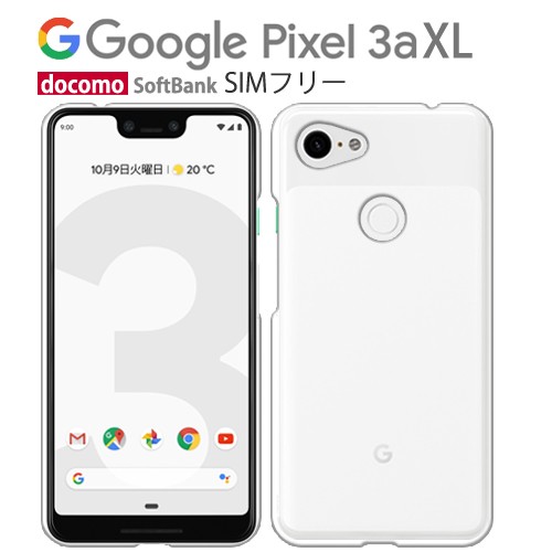 Google Pixel 3a XL ケース スマホ カバー フィルム googlepixel3a