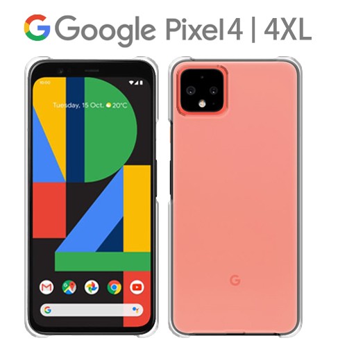 Google Pixel 4 ケース スマホ カバー フィルム googlepixel4