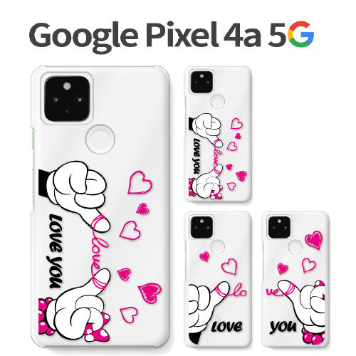 Google Pixel 4a 5G ケース スマホ カバー フィルム googlepixel4a5g