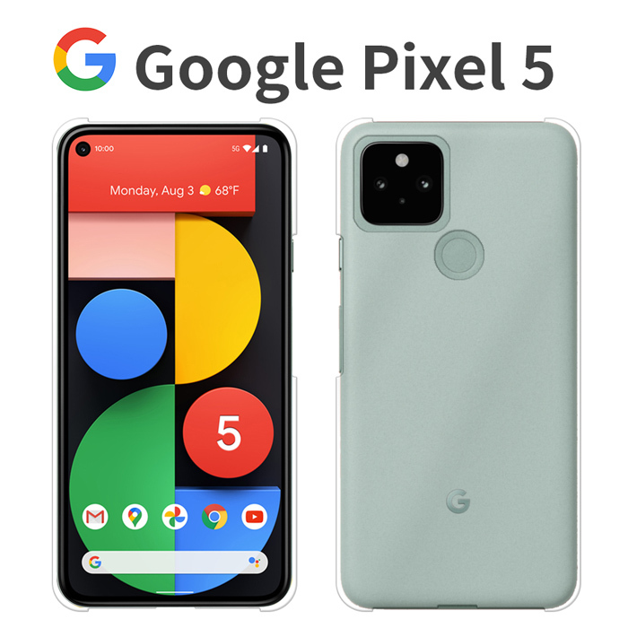 Google Pixel ケース スマホ カバー フィルム googlepixel5 スマホケース 携帯 pixel5 耐衝撃 googleピクセル5  ハードケース グーグルピクセル5 クリア :pixel5-pcclear:Smartno1 通販 