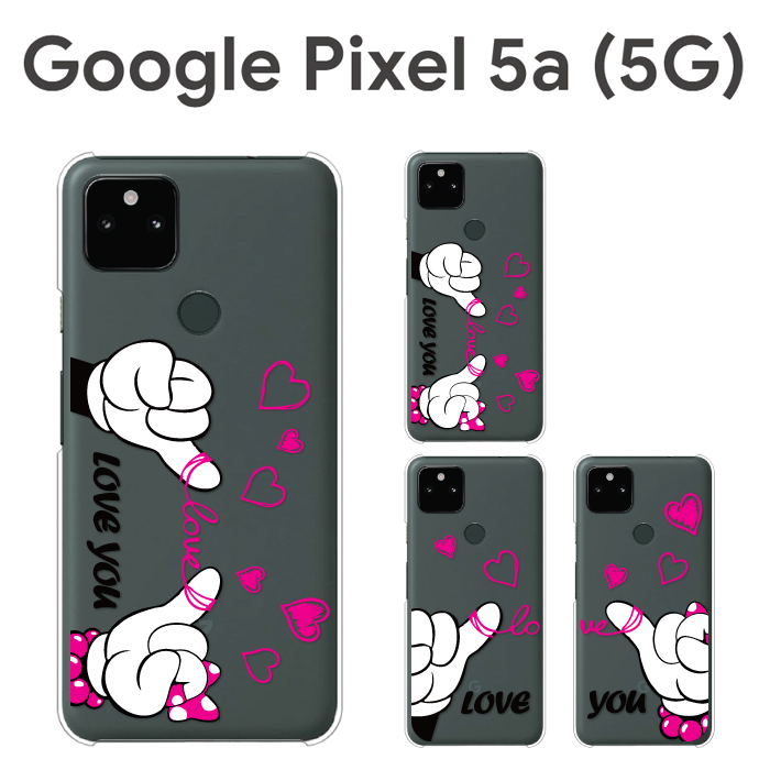 Google Pixel 5a 5G ケース スマホ カバー フィルム googlepixel5a5g 