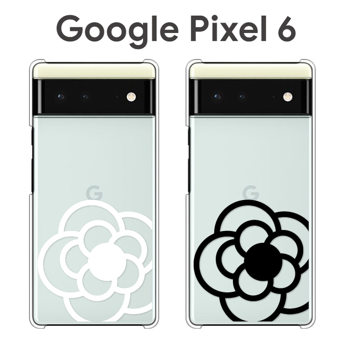 Google Pixel 6 ケース スマホ カバー フィルム 付き googlepixel6 スマホケース pixel6 耐衝撃 googleピクセル6  ハードケース グーグルピクセル6 flower1 :pixel6-p-flower1:Smartno1 - 通販 - Yahoo!ショッピング