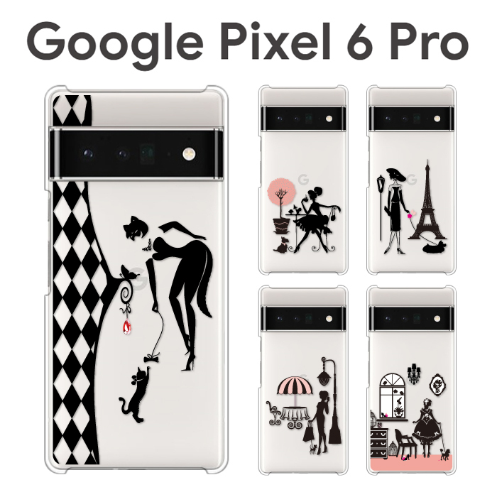 Google Pixel 6 Pro ケース スマホ カバー フィルム 付き googlepixel6pro スマホケース pixel6pro 耐衝撃  googleピクセル6pro ハード ピクセル6pro petgirl :pixel6pro-p-petgirl:Smartno1 - 通販 -  Yahoo!ショッピング