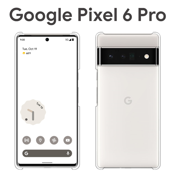 Google Pixel Pro ケース スマホ カバー 保護 フィルム 付き googlepixel6pro スマホケース 耐衝撃 グーグルピクセル6プロ  ピクセル6プロ クリア :rapixel6pro-pcclear:Smartno1 通販 