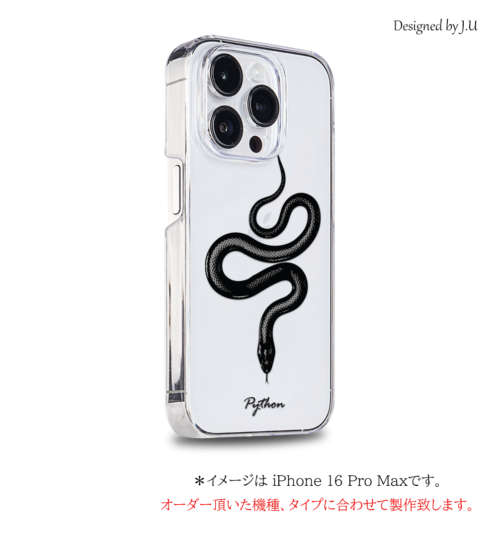 AQUOS wish A103SH SHG06 SH-M20 A104SH ケース スマホ カバー フィルム AQUOSwish スマホケース 耐衝撃 ハードケース アクオスSHG06 アクオスwish python | AQUOS wish | 02