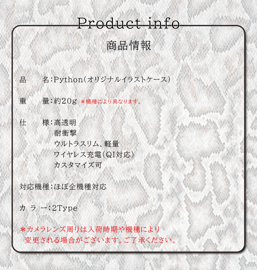 AQUOS wish A103SH SHG06 SH-M20 A104SH ケース スマホ カバー フィルム AQUOSwish スマホケース 耐衝撃 ハードケース アクオスSHG06 アクオスwish python | AQUOS wish | 09