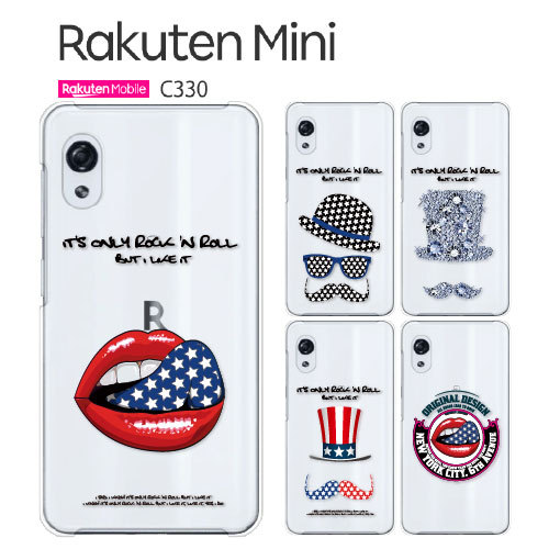 Rakuten Mini C330 ケース スマホ カバー rakutenmini スマホケース 耐