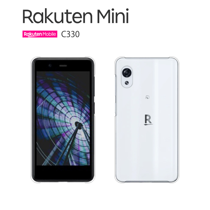 Rakuten Mini C330 ケース スマホ カバー フィルム rakutenmini